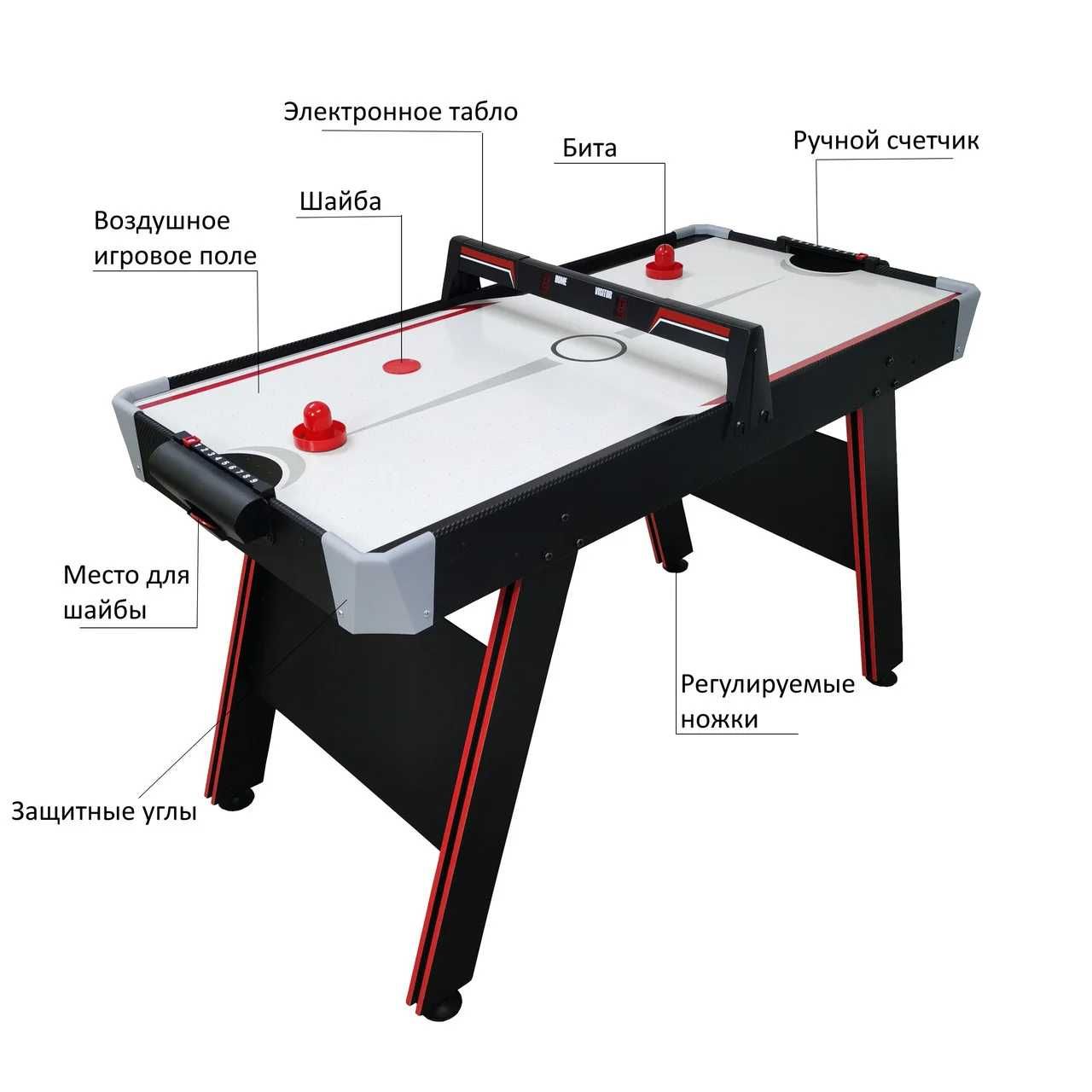 Аэрохоккей Fitgood LUGANO 4FT TR14822-2