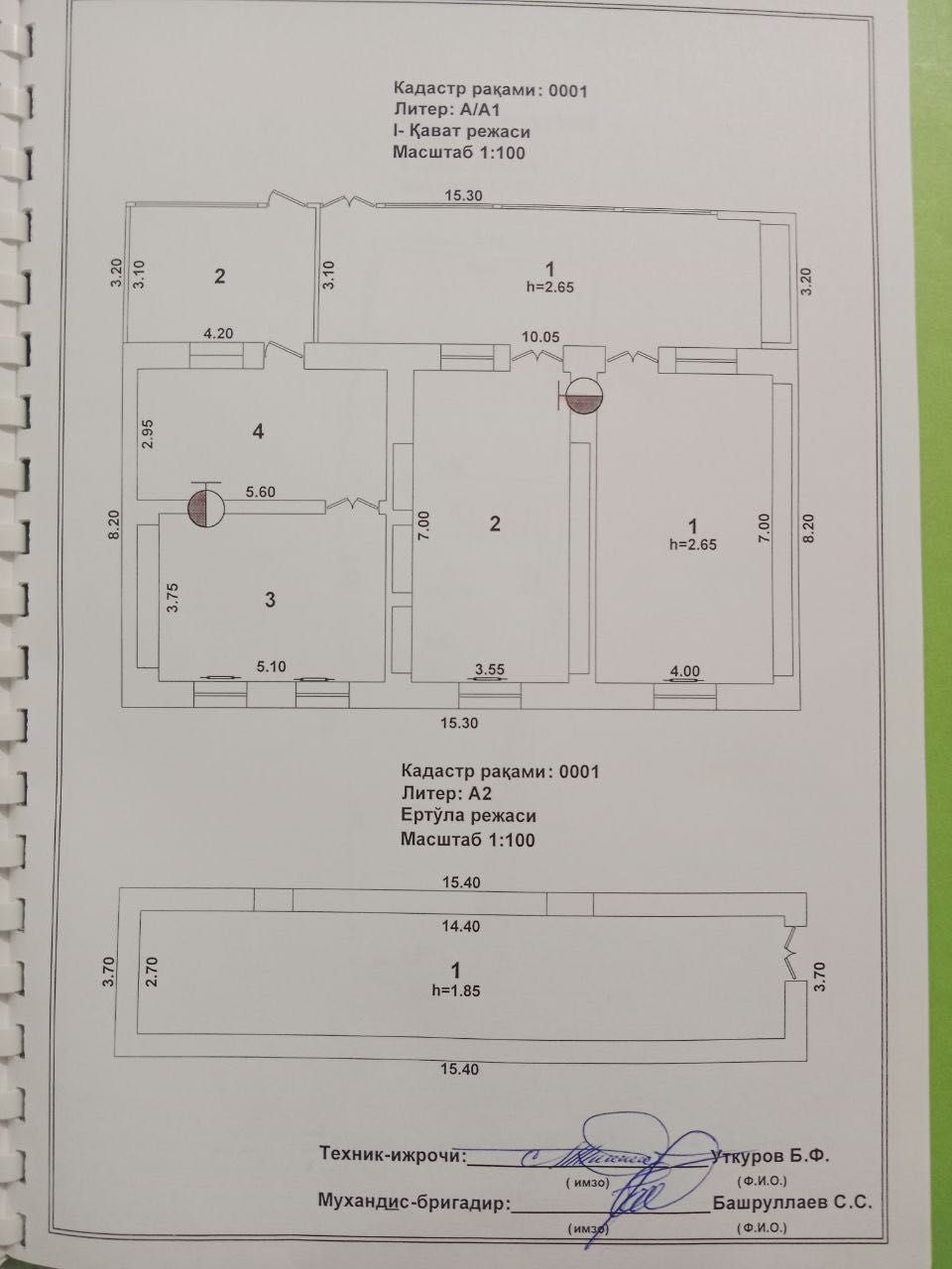 Hovli sotiladi 6.5 sotix