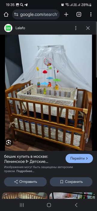 Продам двухспальная кровать детская трансформер кровать с люлькой