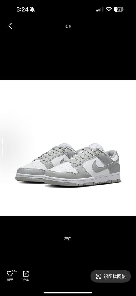 Оригинальные Nike Dunk Low
