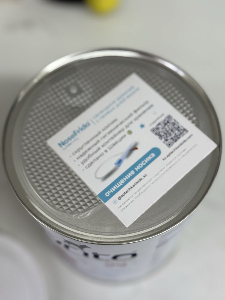 Kabrita 2 (800g)