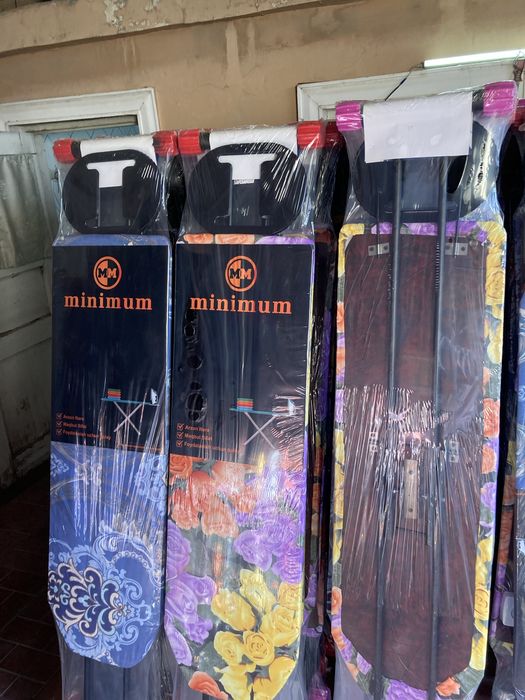 Гладильная доска