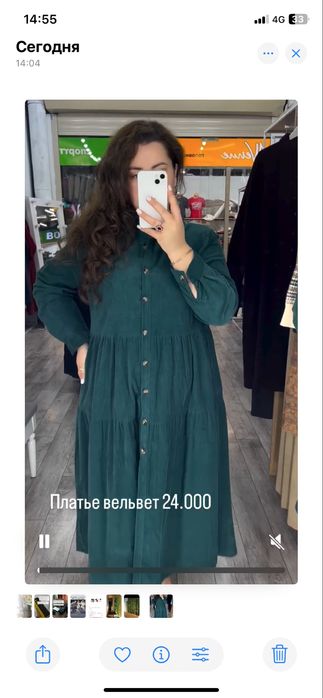 Вельветовое платье изумрудное 52 р