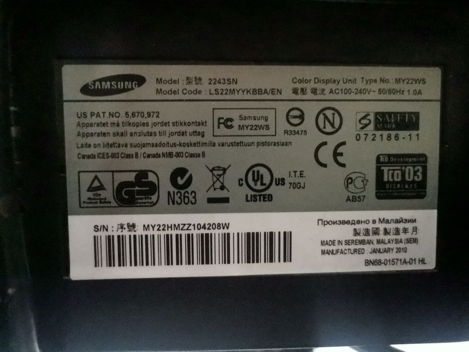 Монитор за компютър