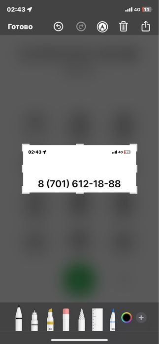 Продам номер Билайн