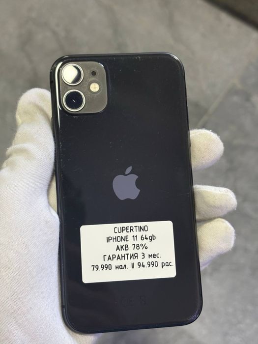  Iphone 11 |Гарантия 3 месяца|