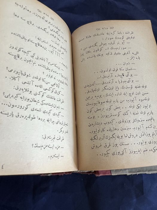Книгата е озаглавена”Теварих-и Ал-и Осман” историческо произведение.