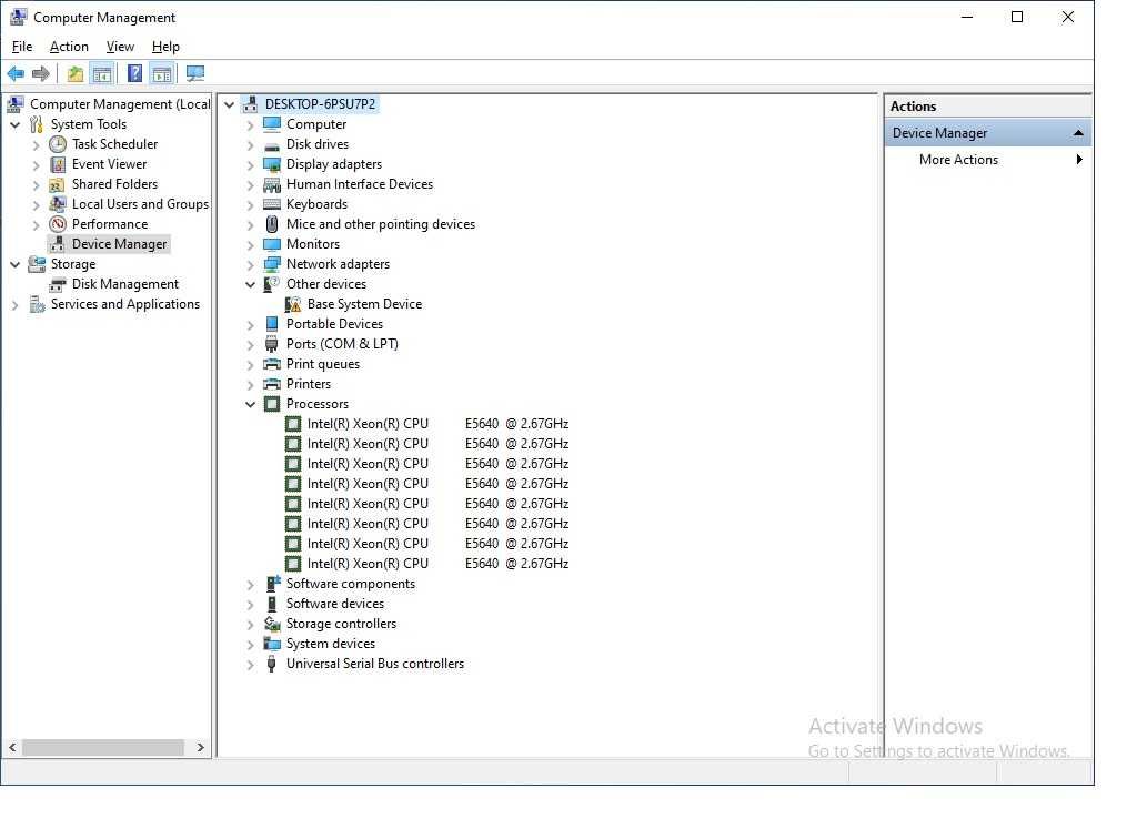 Сървър Dell ProLiant DL360 G7
