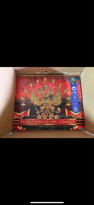 Салюты феерверки пиротехника оптом и в розницу Астана