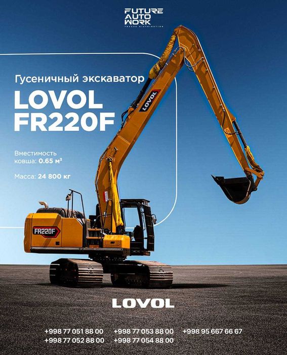 LOVOL FR220F rusumli zanjirli ekskavator foizsiz 12 oylik nasiya savdo