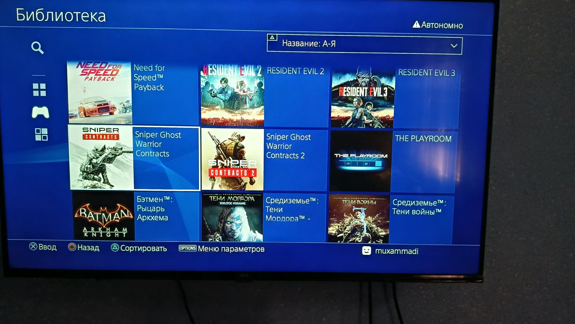 Playstation 4 slim 1tb