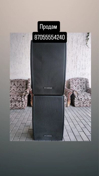 Оригинал колонки