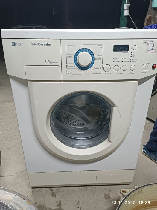 Стиралная машина