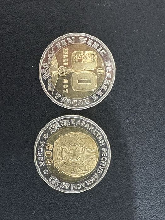 Продам за одну монету 100 000 т