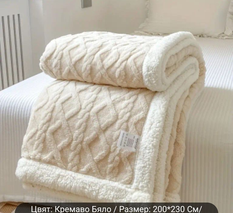 70 лв. Одеяло Коколино 2.00/2.30