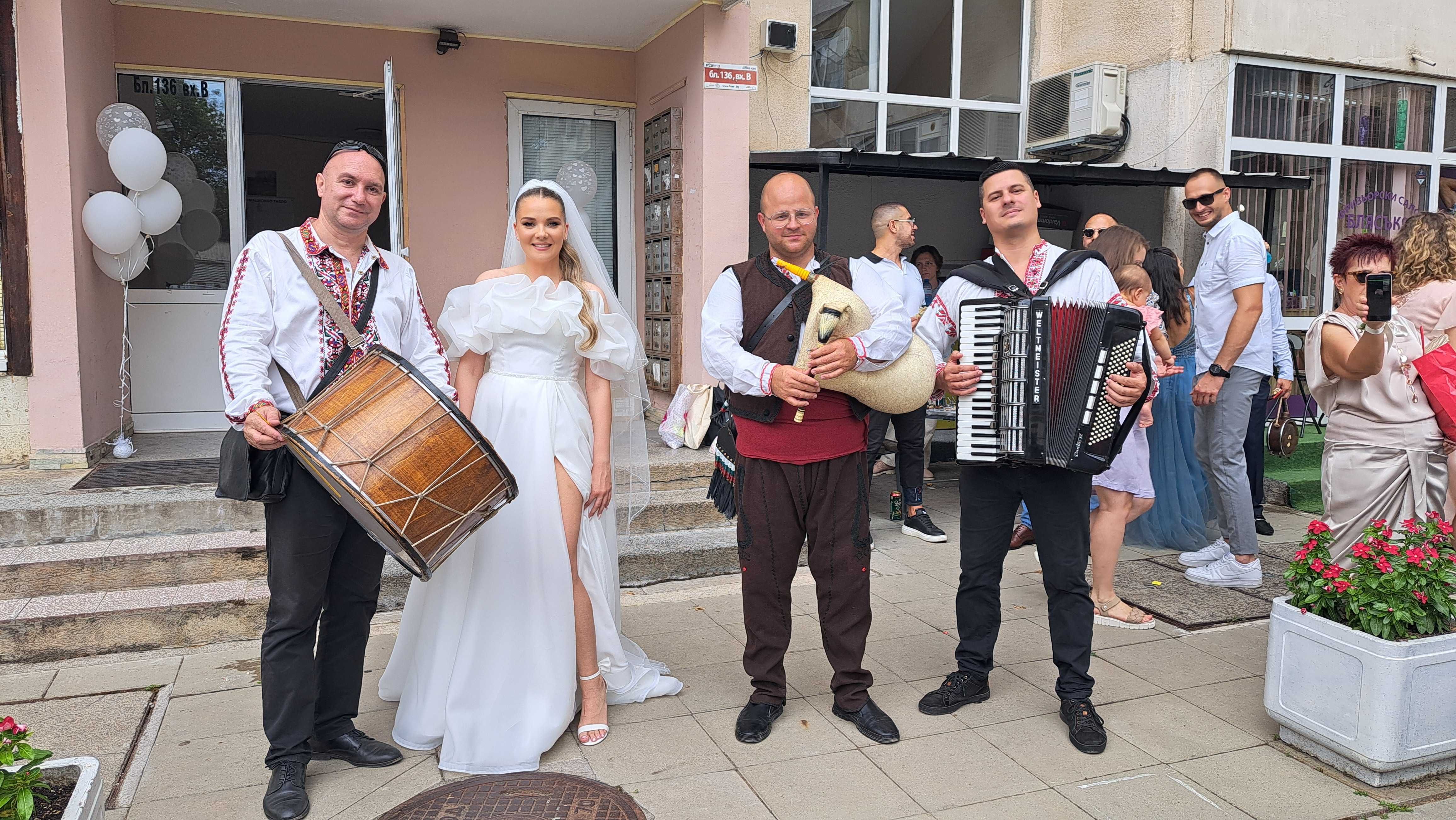 Оркестър за извеждане на булки