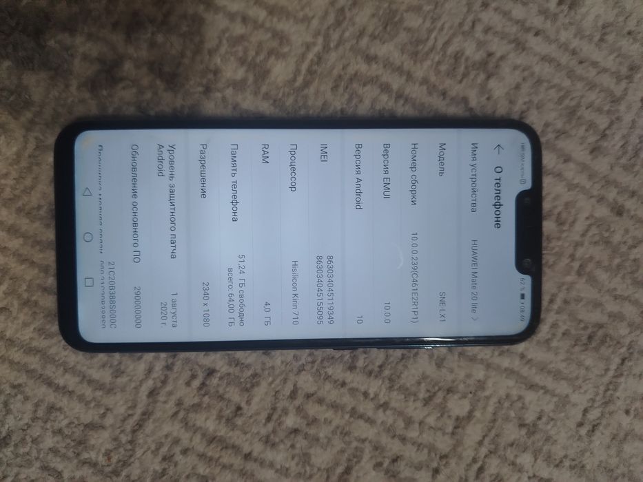Продам Huawei mate 20 lite