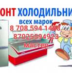 Ремонт заправка сплит система