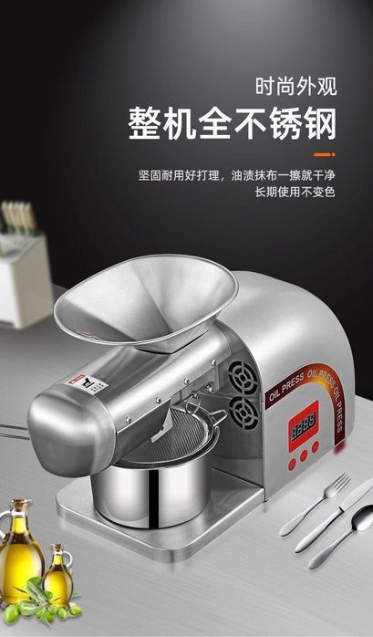 Автоматический бытовой маслопресс