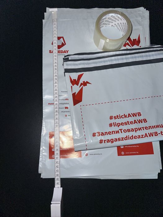 50 Pungi sameday + 50 plicuri awb + 1 scoci