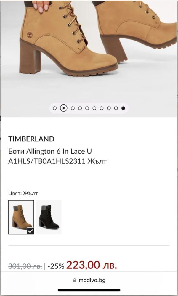 Timberland дамски боти