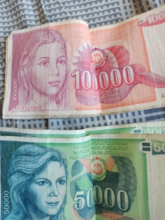 Продавам антични динари от Югославия