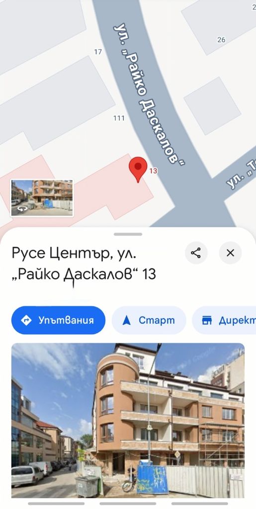 Дава се под наем Офис в Русе, Център - 85 кв.м за 1200 € - Снимка #6