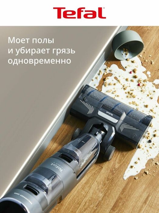 Моющий пылесос вертикальный беспроводной X-Clean 4 GF5035F0