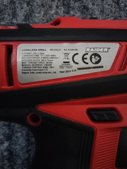 Акумулаторен винтоверт RAIDER RD-CDL27