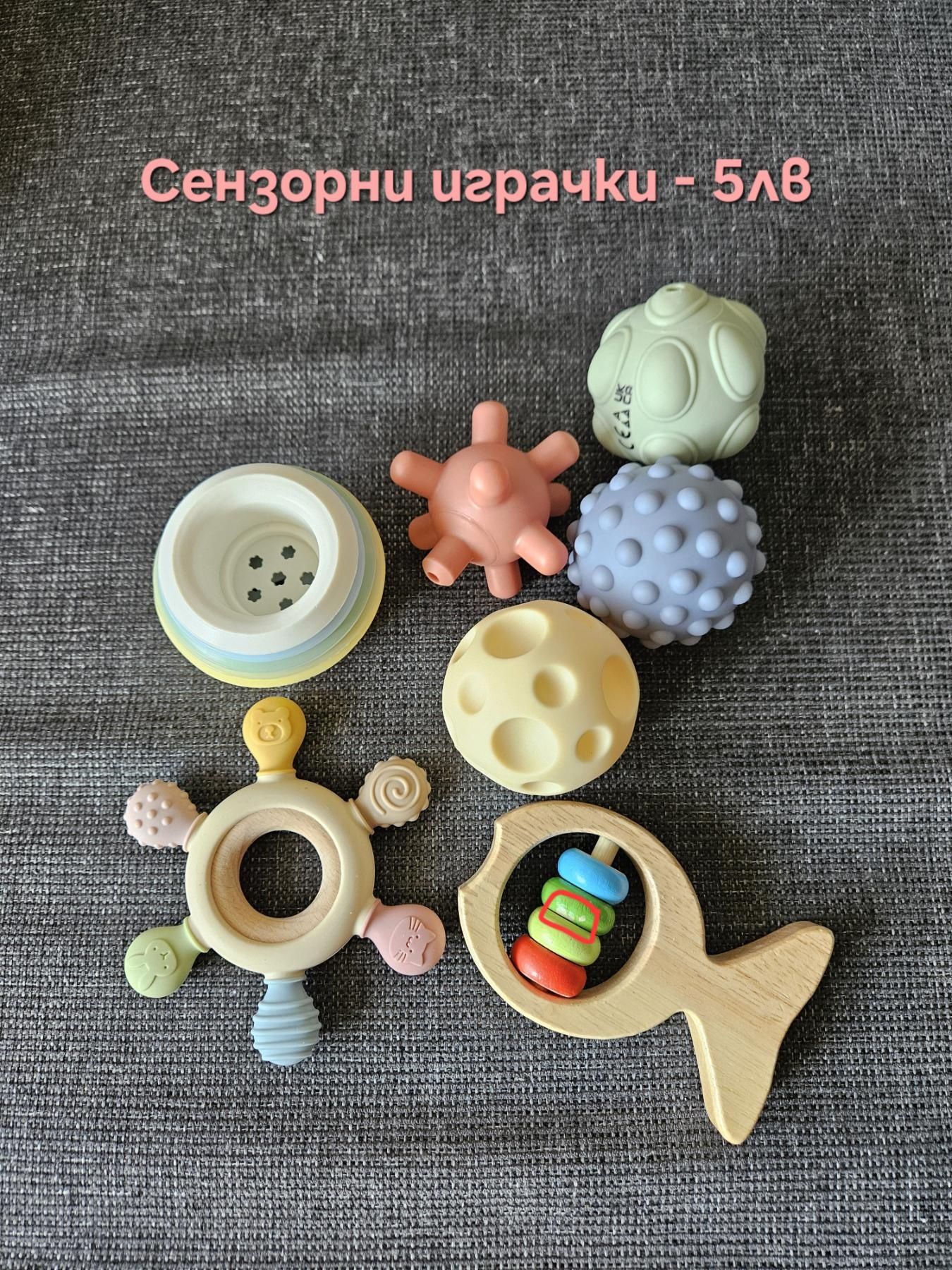 Играчки 0-12м,  55лв.
55лв
