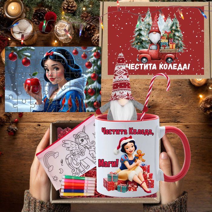 Персонализирани Коледни подаръци/ Детски комплекти