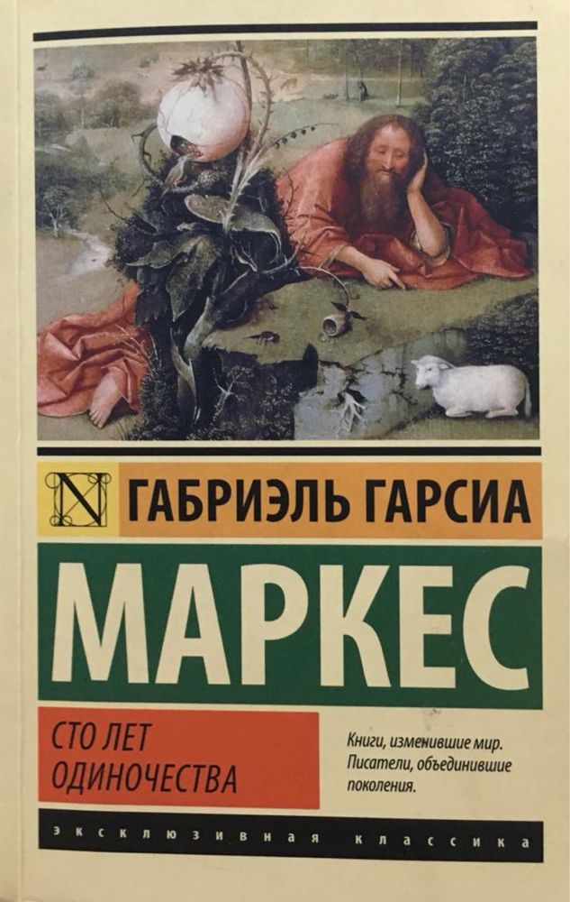 Книги разных жанров