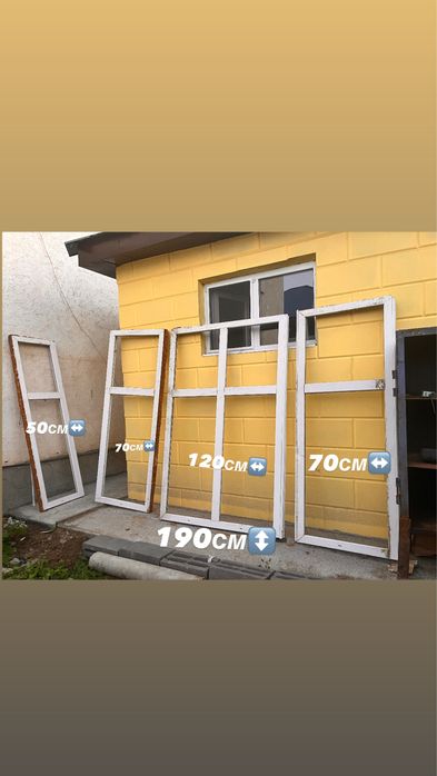 Пластиковый окно