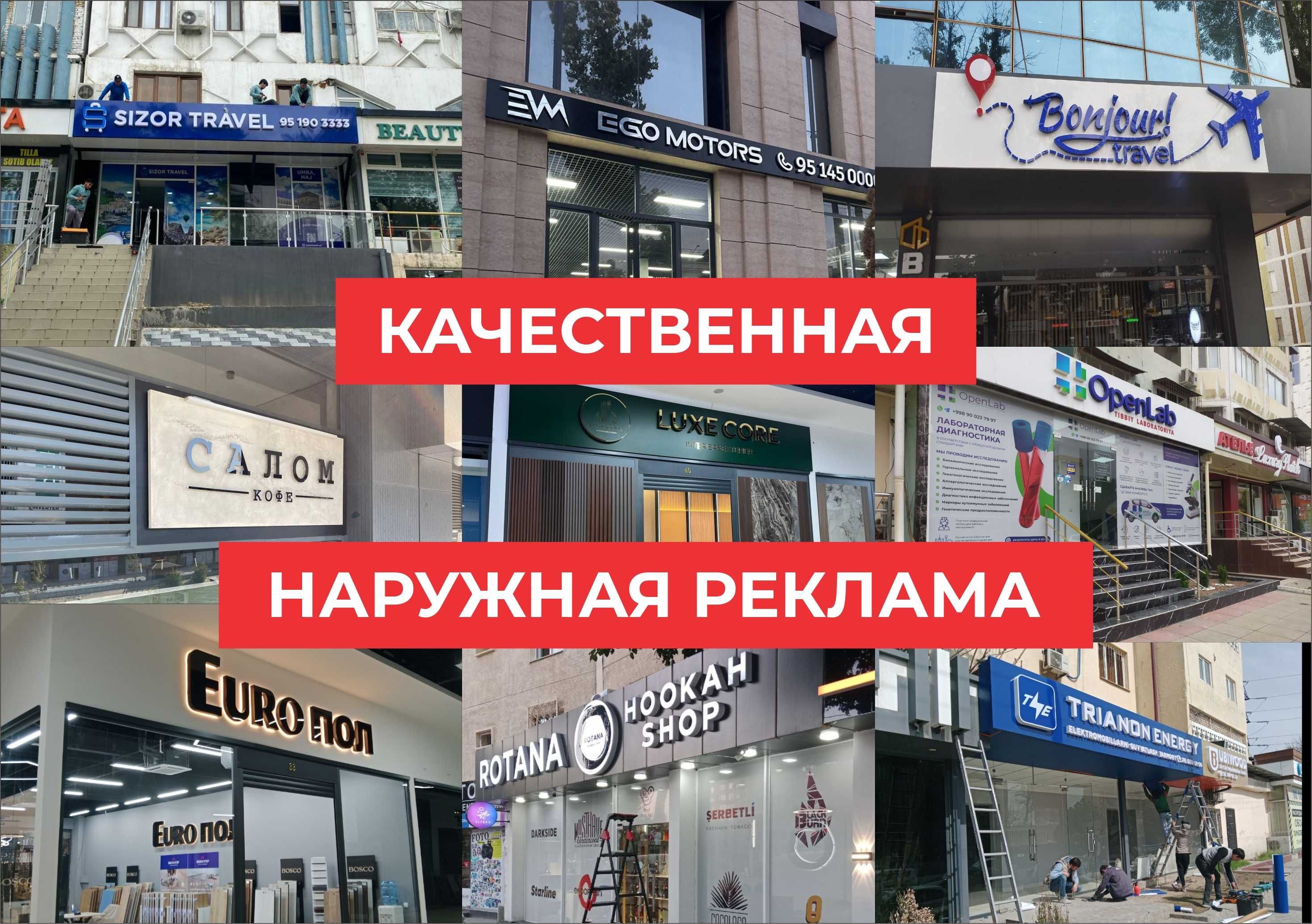 Реклама, Баннер, Оракал