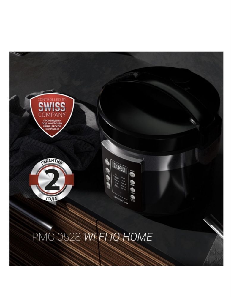 Мультиварка Polaris PMC 0528 Wi-Fi IQ Home черный, серебристый Новый