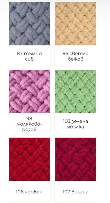 Ръчно плетени бебешки одеялца от Alize puffy