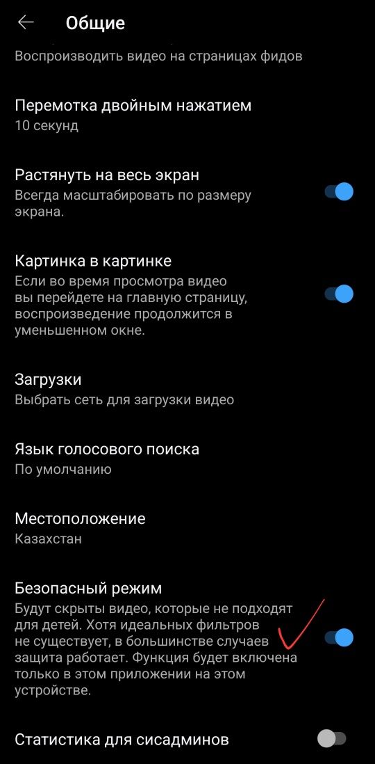 YouTube без рекламы для Windows браузеров и Android смартфонов, smart