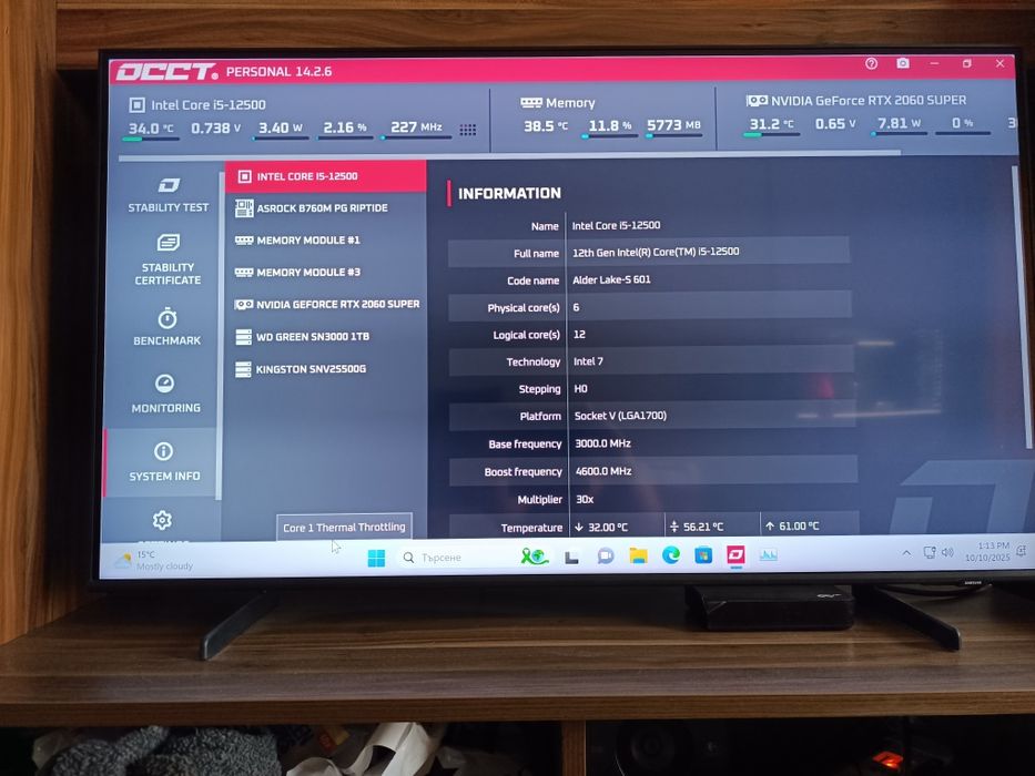 Гейм Рс с I5 12500/48 gb ddr5/RTX2060S