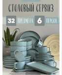 Продам сервиз от фирмы Katherina