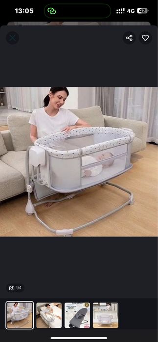 Электролюлька.   А