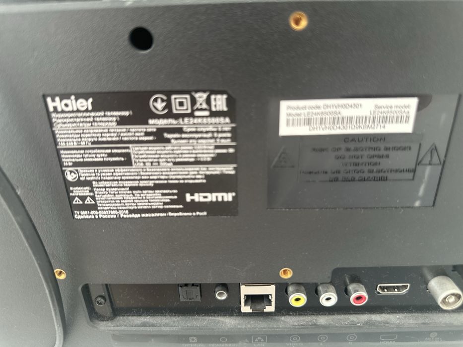 Продам телевизор Haier