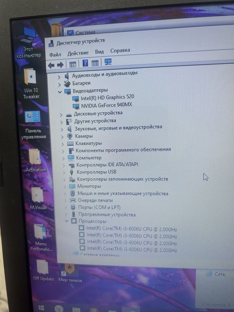 Acer Aspire/16gb ОЗУ/940mx/2GB.ddr5/SSD 250.