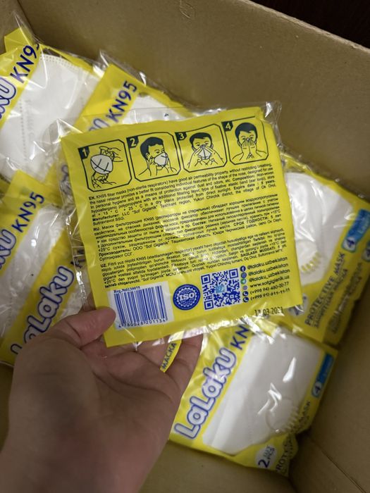 Маска с распиратором KN95 оптовая цена