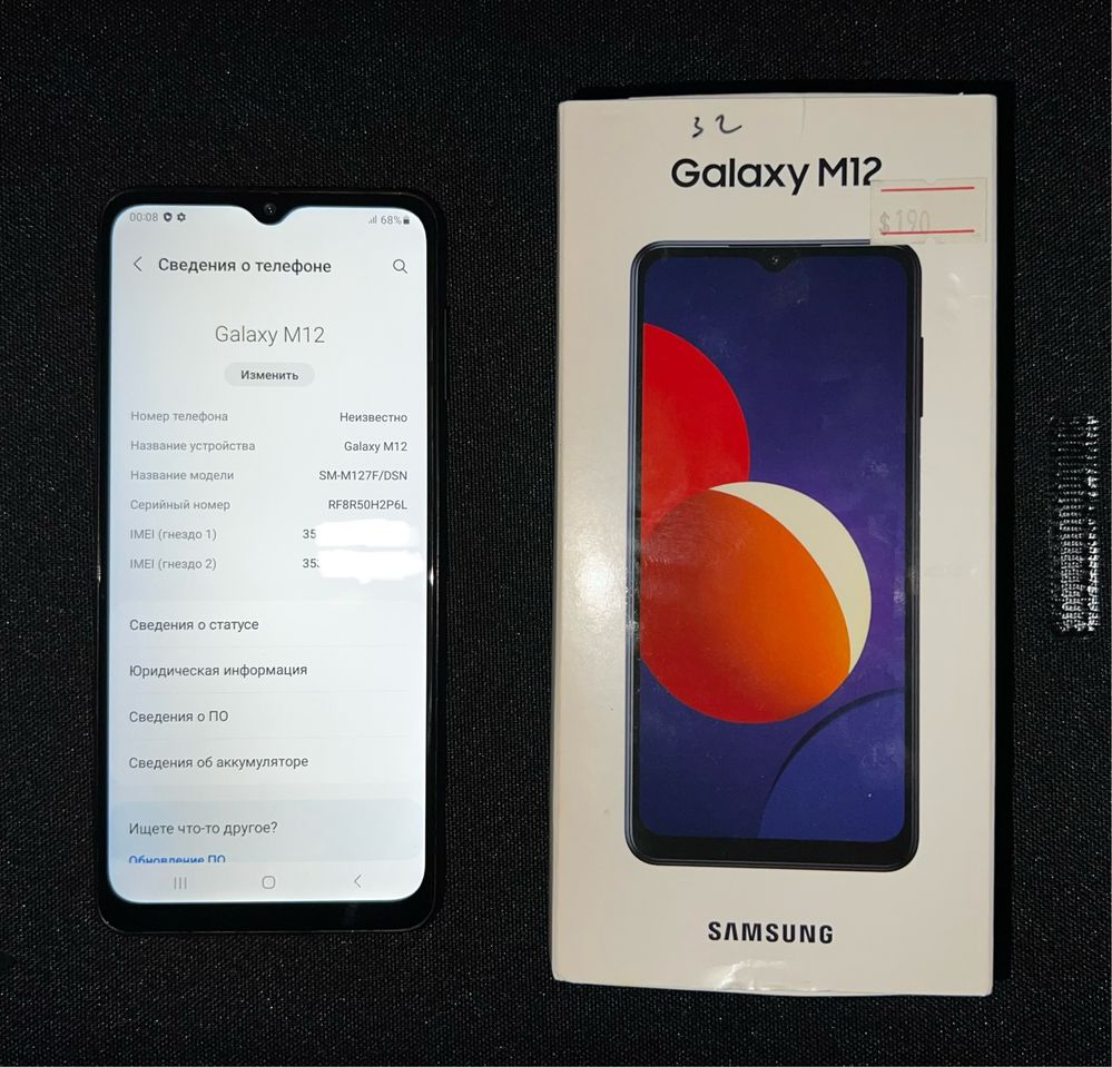SAMSUNG M12 Tel sotiladi 899.997 soʻm kami bor