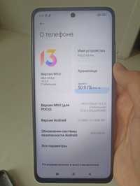 Продам Телефон  POCO х3pro