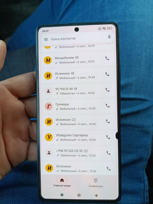 Poco m6 pro 12/512