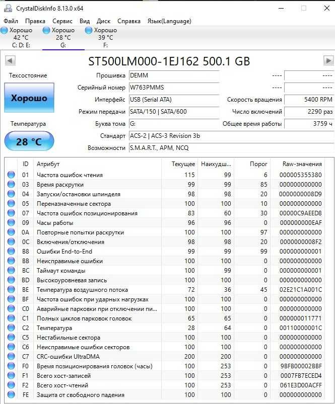 Жесткий диск 2.5" Seagate  500 GB