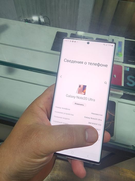 Samsung note 20 ultra