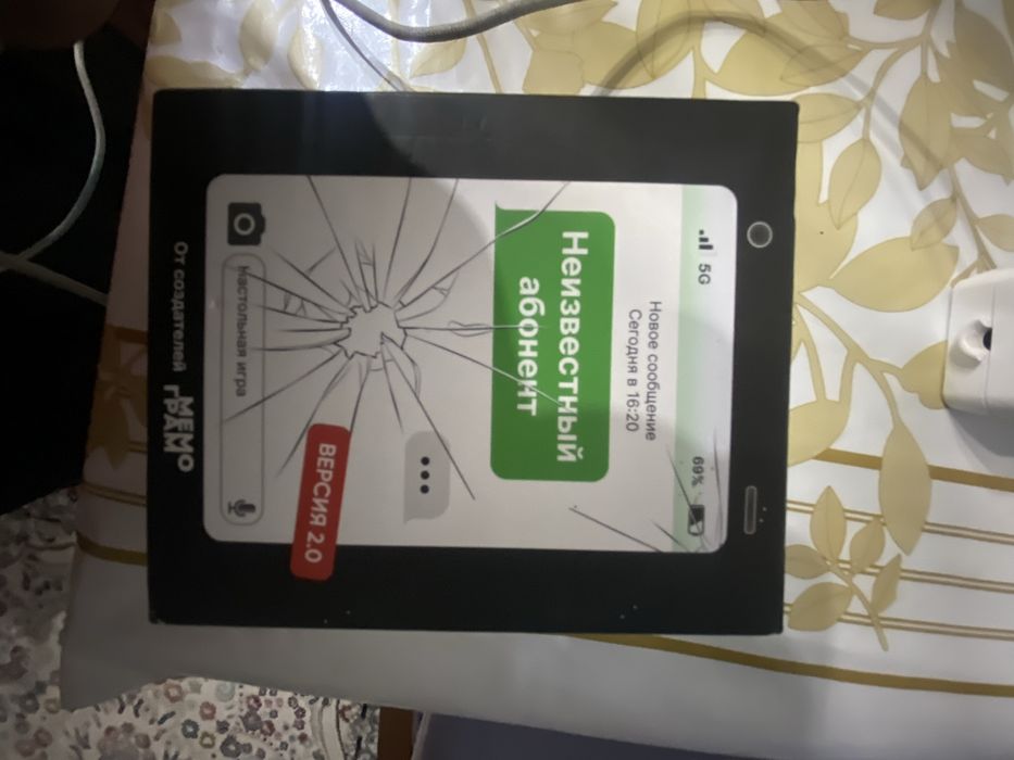 Настольная игра “неизвестный абонент”