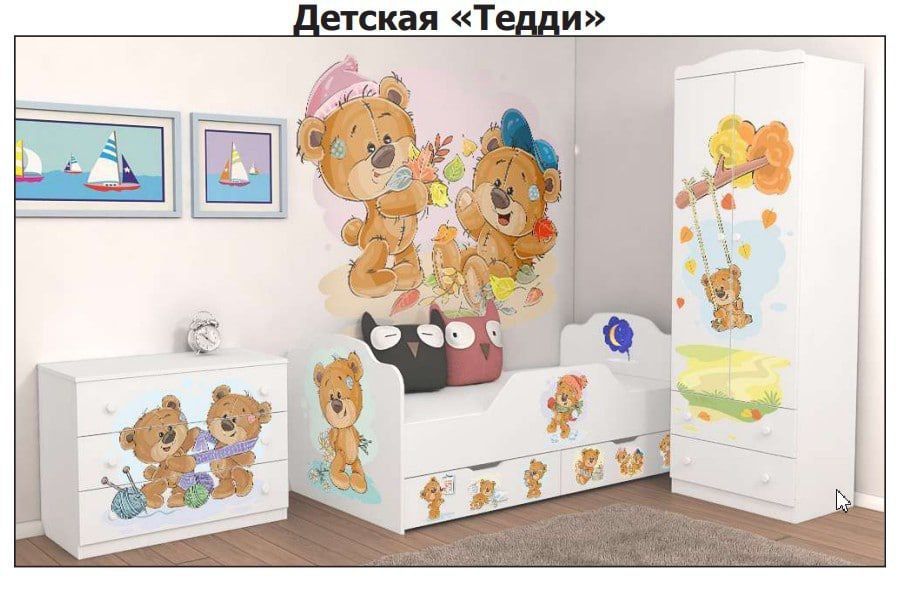 Детская мебель Россия